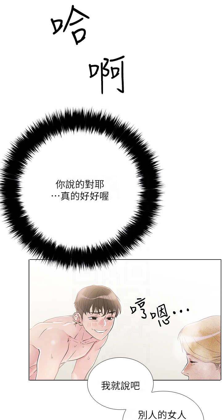 第11章：准备好了17