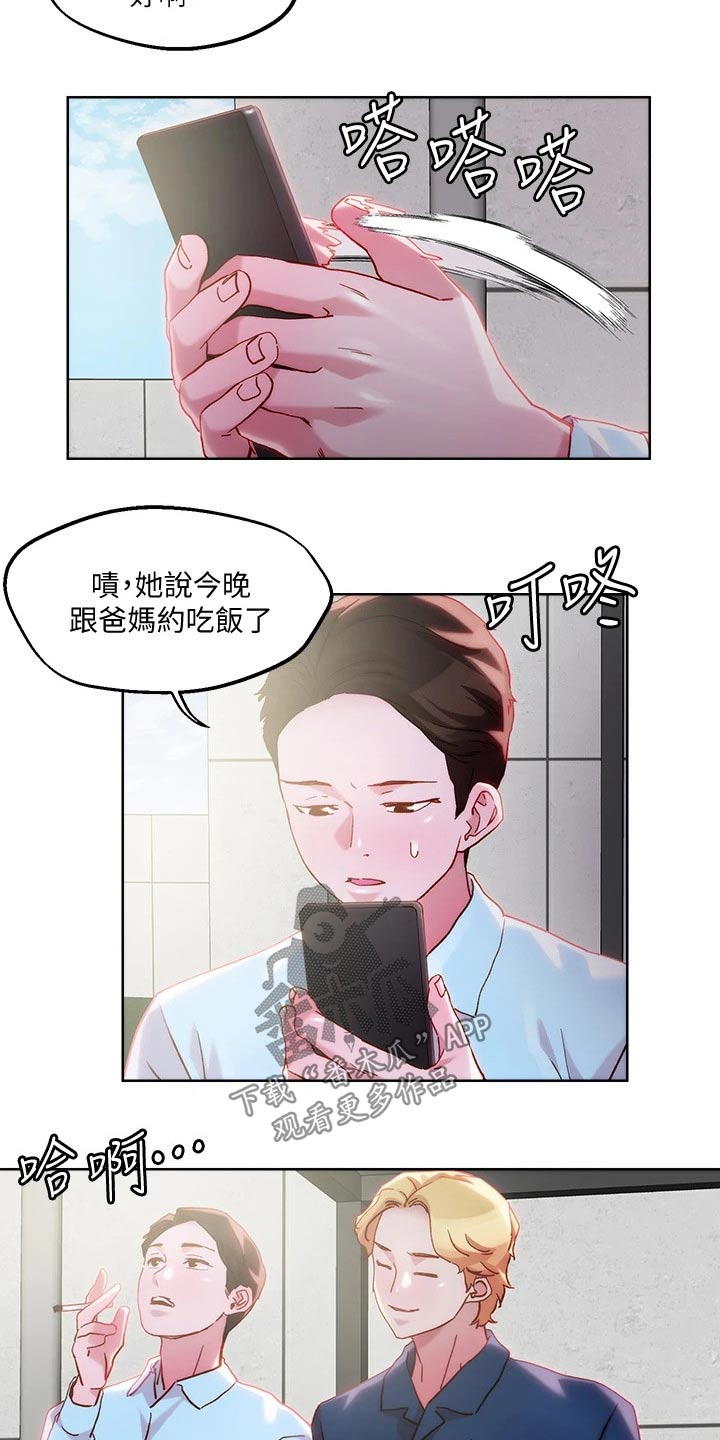 第41章：殡仪馆17