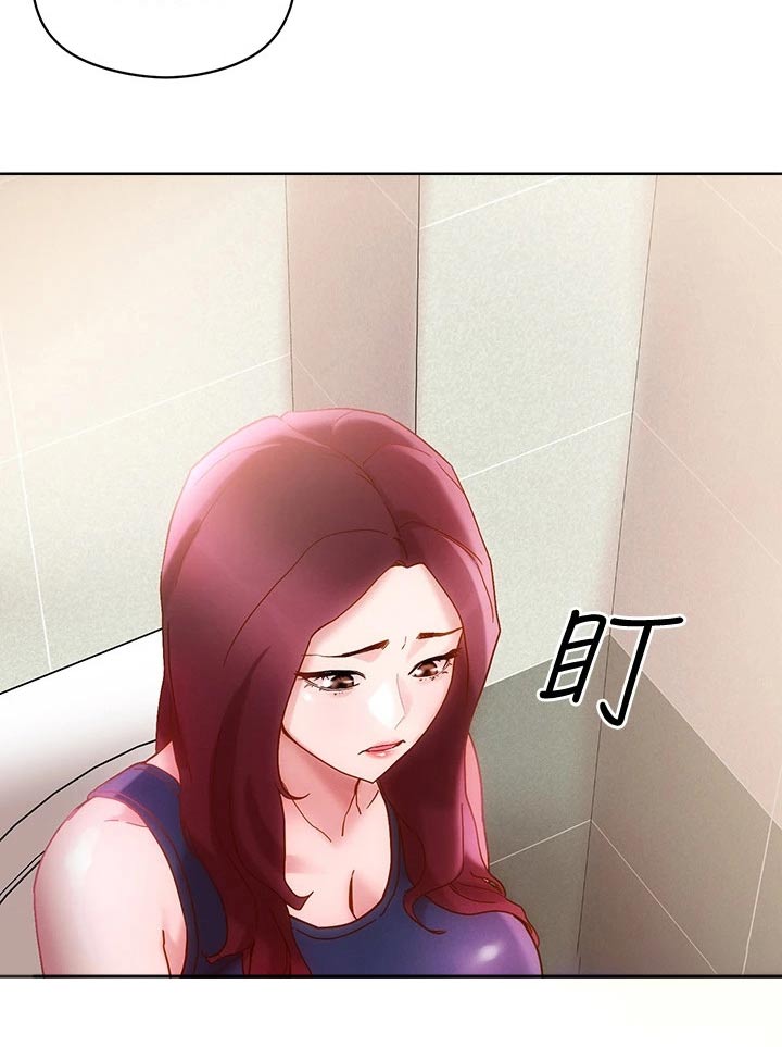 第25章：他们26