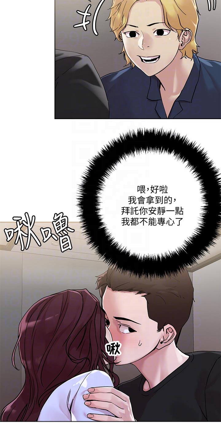 第50章：离家出走25