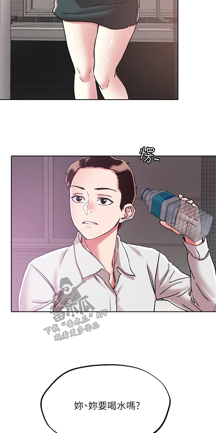 第79章：犹豫不决18