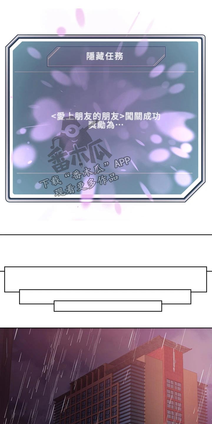 第38章：自己存档14