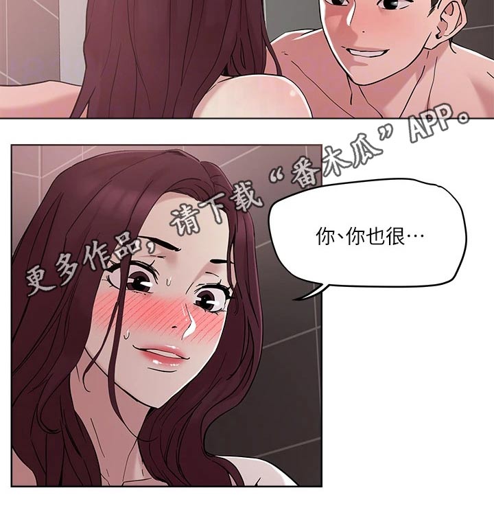 第50章：离家出走31