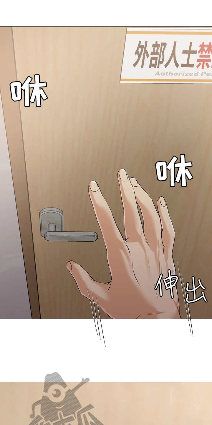 第16章：吓唬16