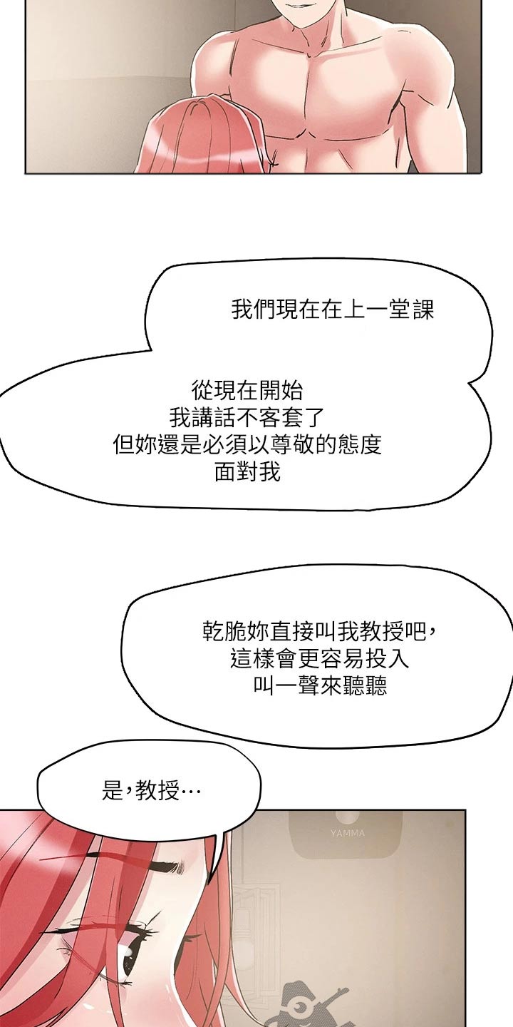 第65章：帮助12