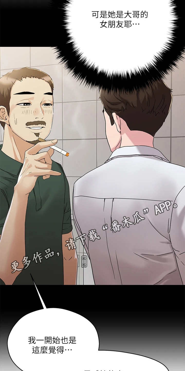 第10章：纠结6