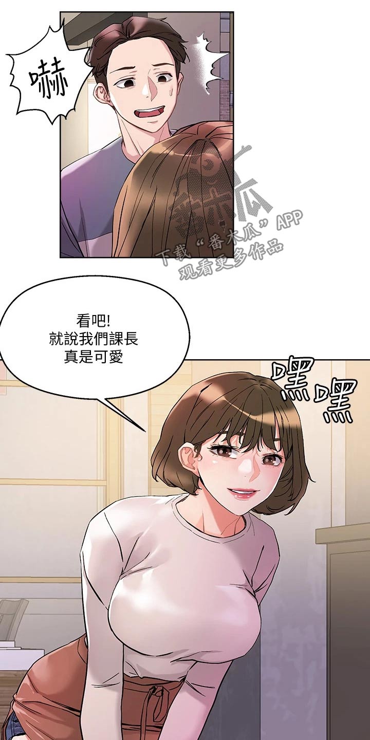 第23章：眼神17