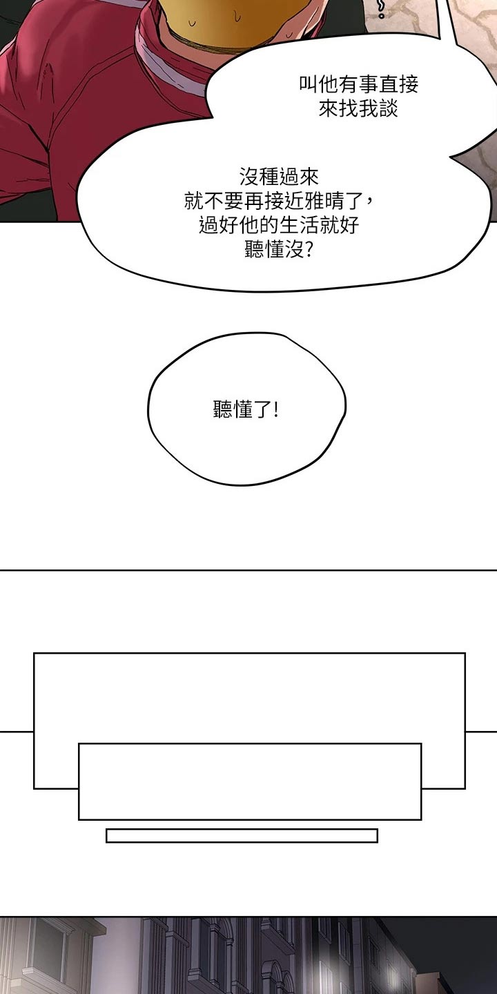 第55章：教训18