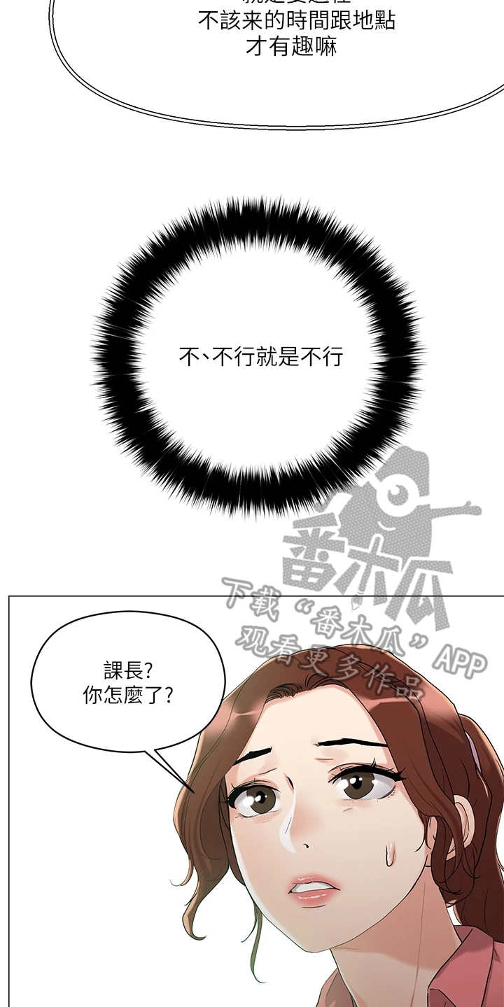 第15章：仓库18