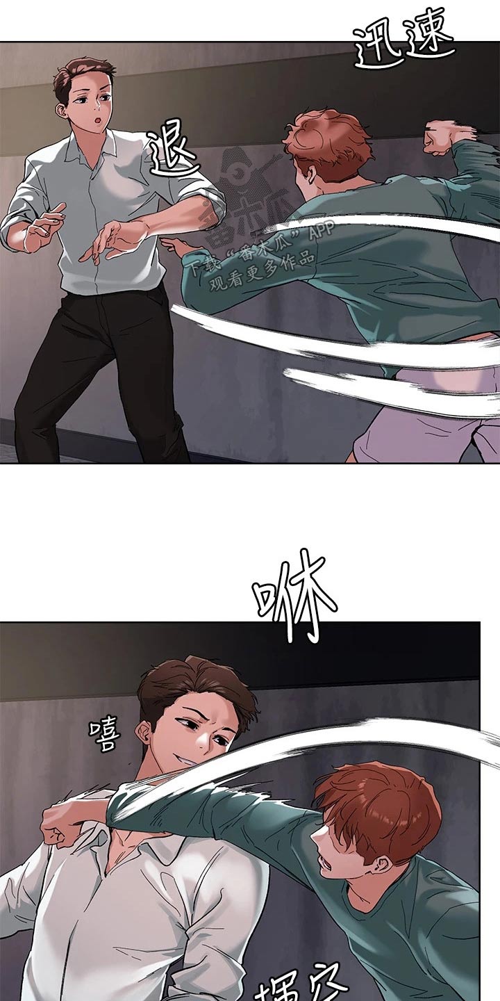 第55章：教训8
