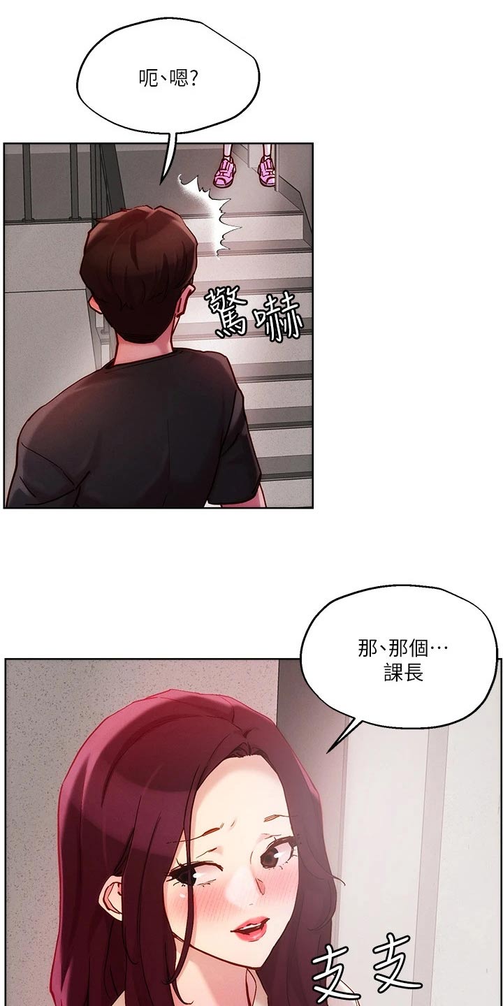 第30章：喝一杯6