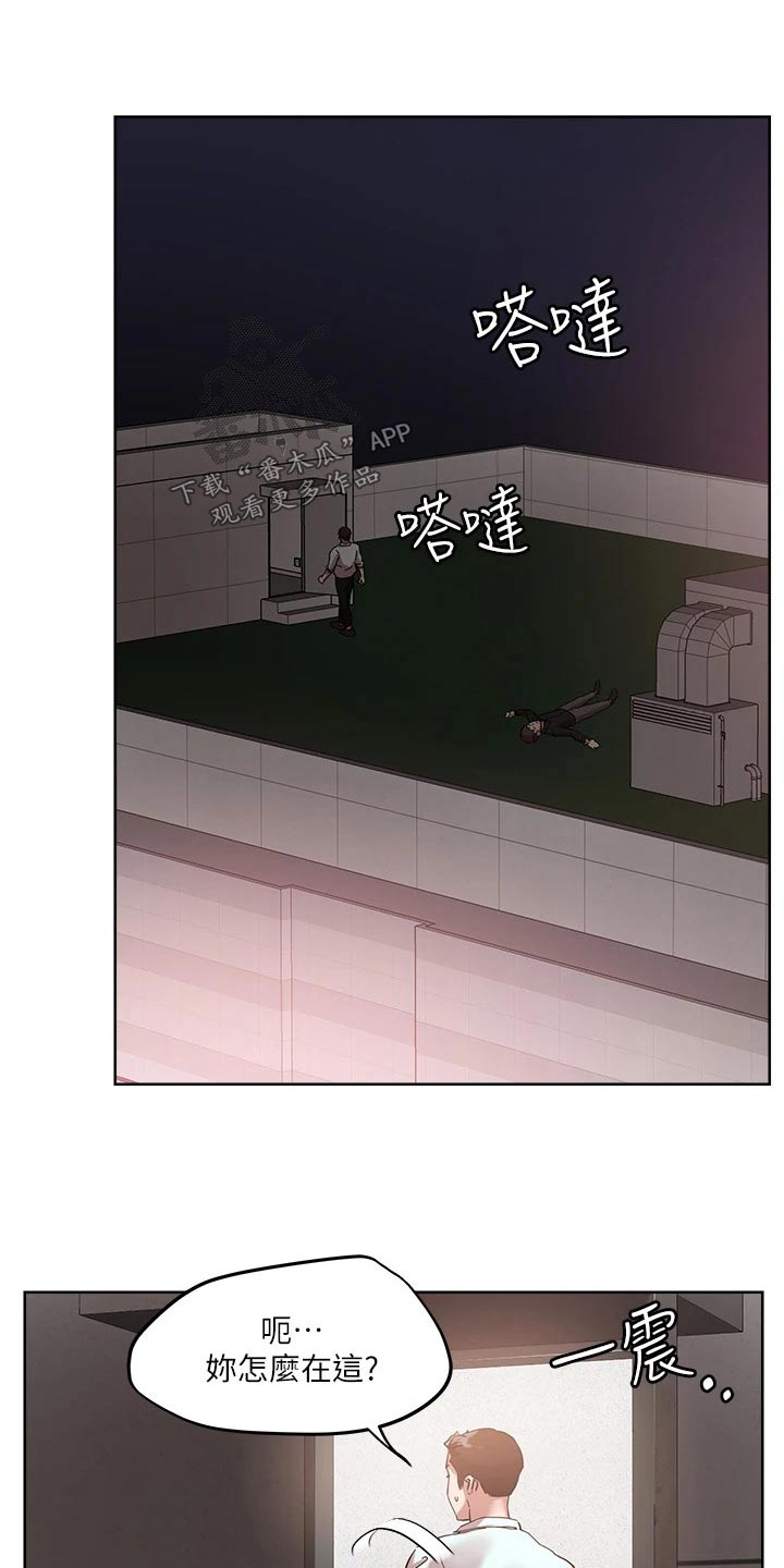 第59章：击退6