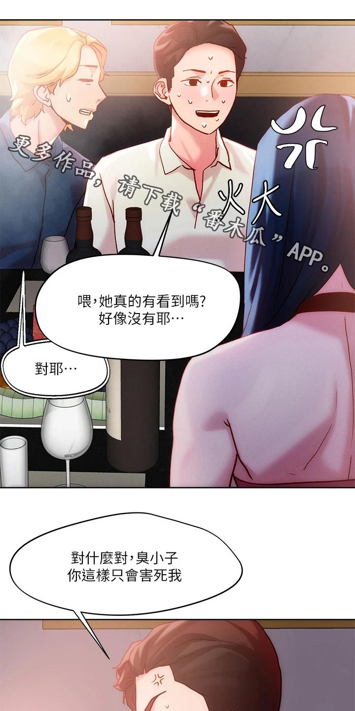 第35章：证词0