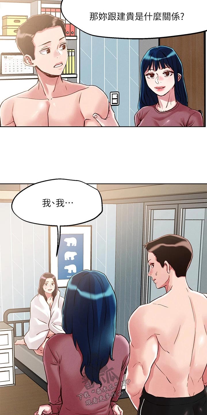 第70章：一起9