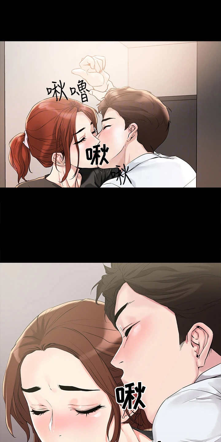 第9章：未来大嫂22