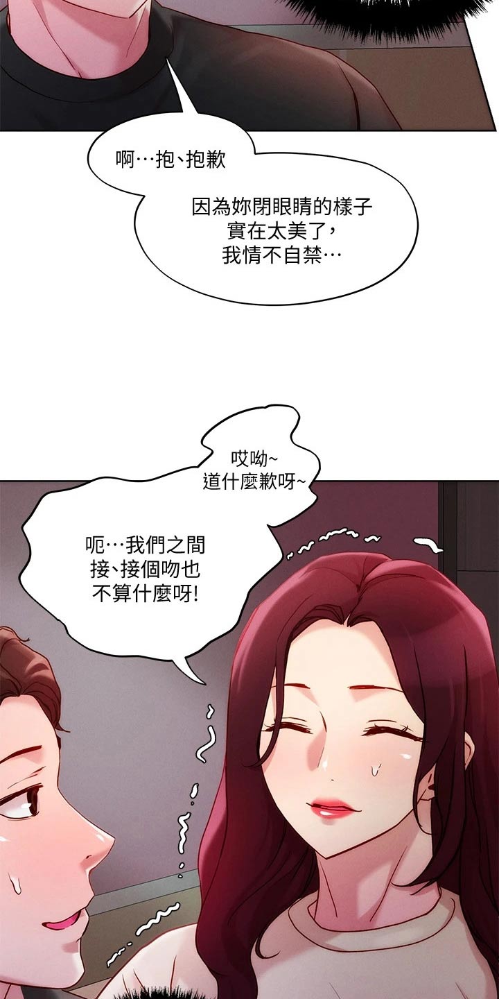 第31章：策略12