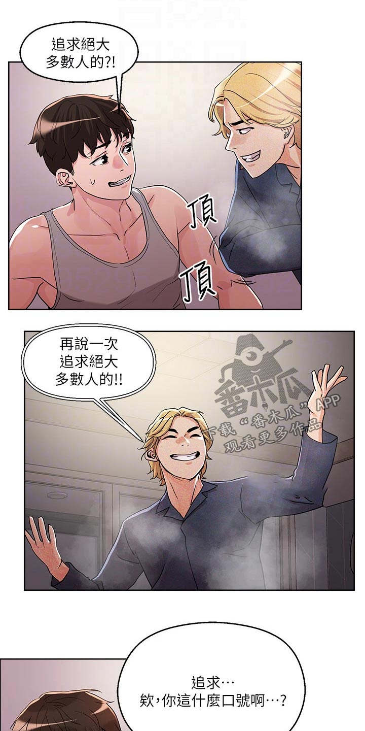 第19章：目标7