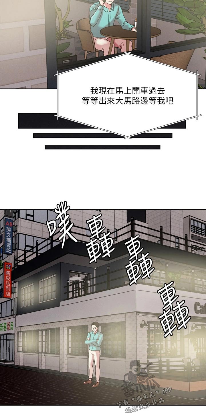 第61章：邀约7