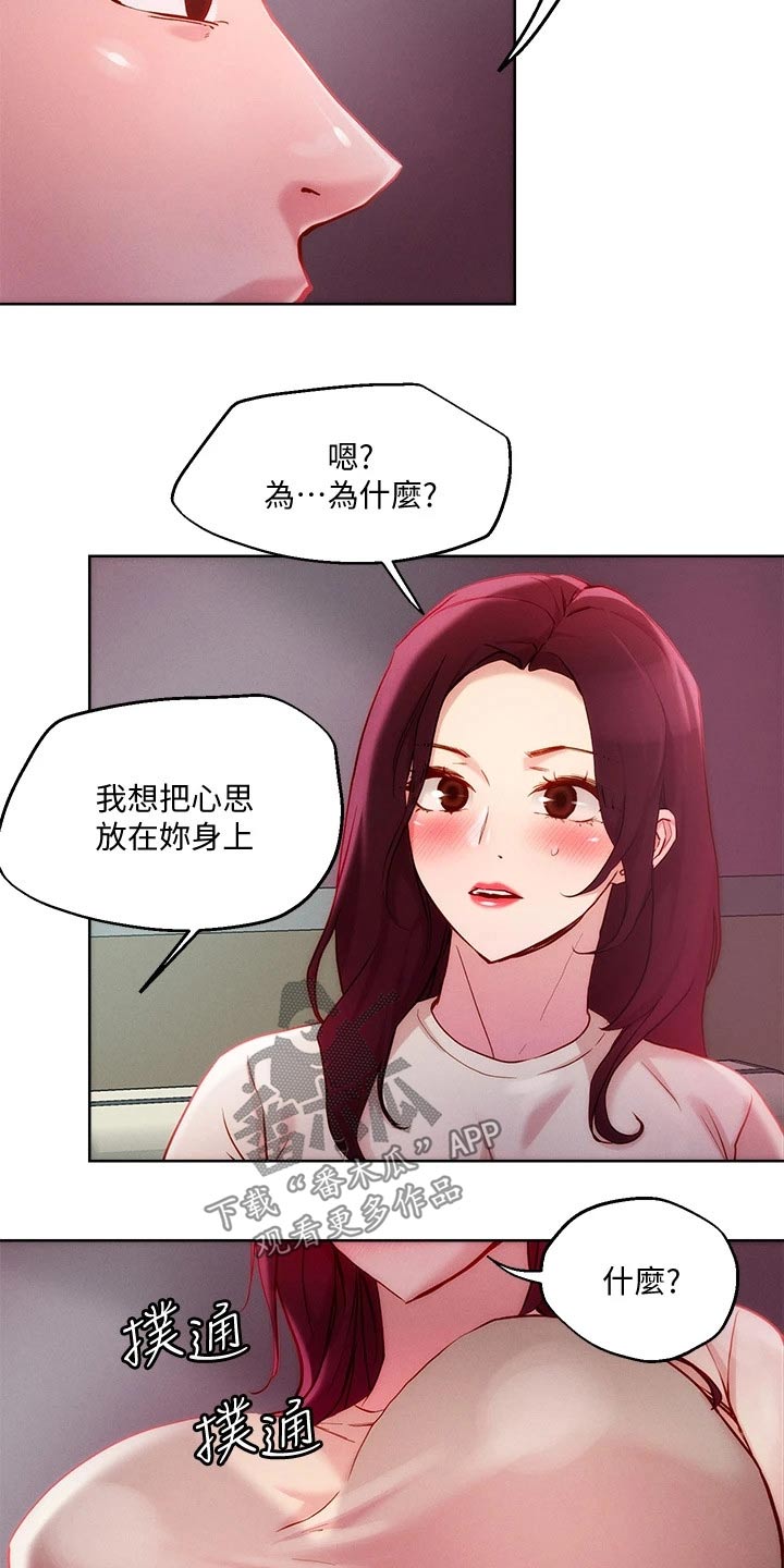 第31章：策略7