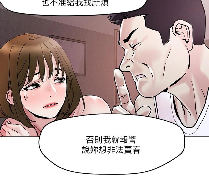 第52章：闯入12
