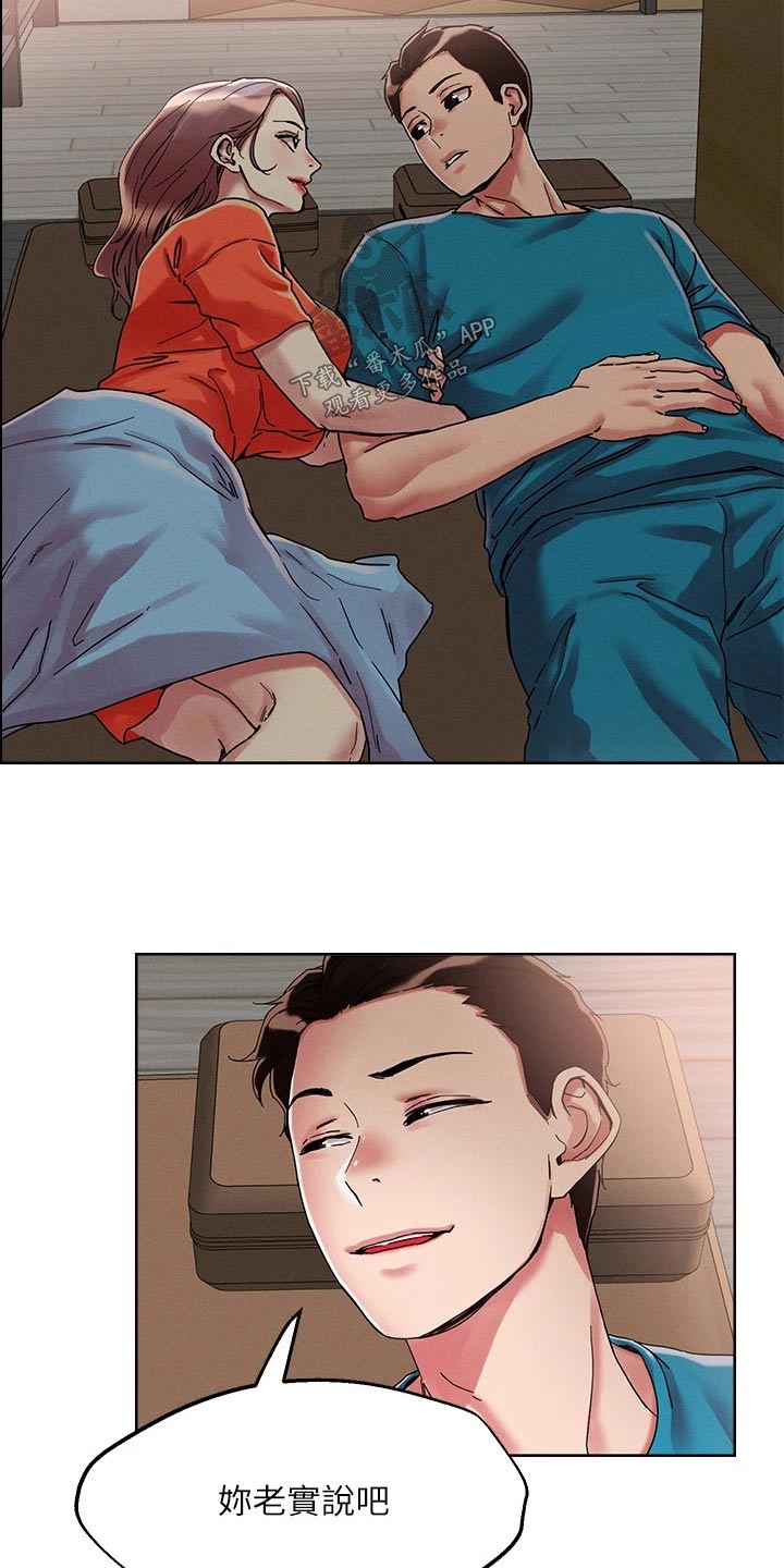 第83章：精致3
