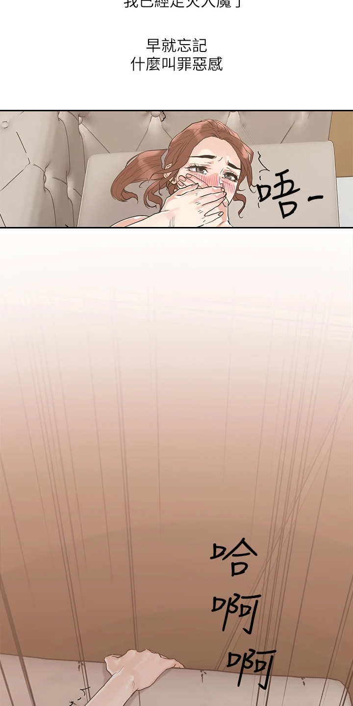 第18章：达成成就15