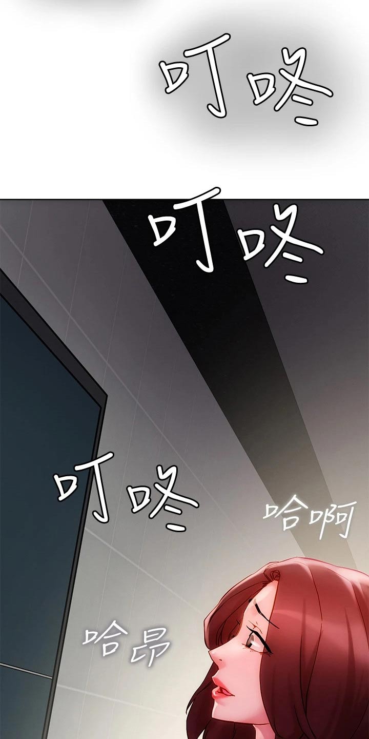 第27章：在家等你9