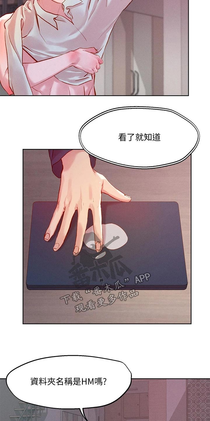第38章：自己存档22
