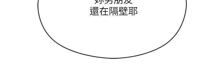 第16章：吓唬7
