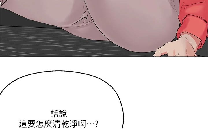 第21章：冲洗16