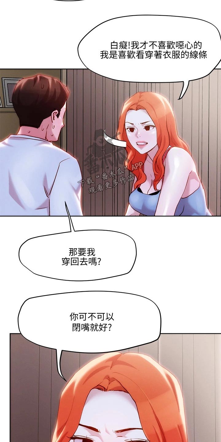 第47章：紧急情况6