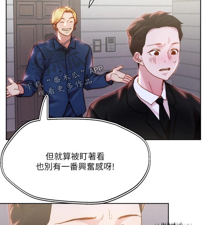 第42章：跟我来26
