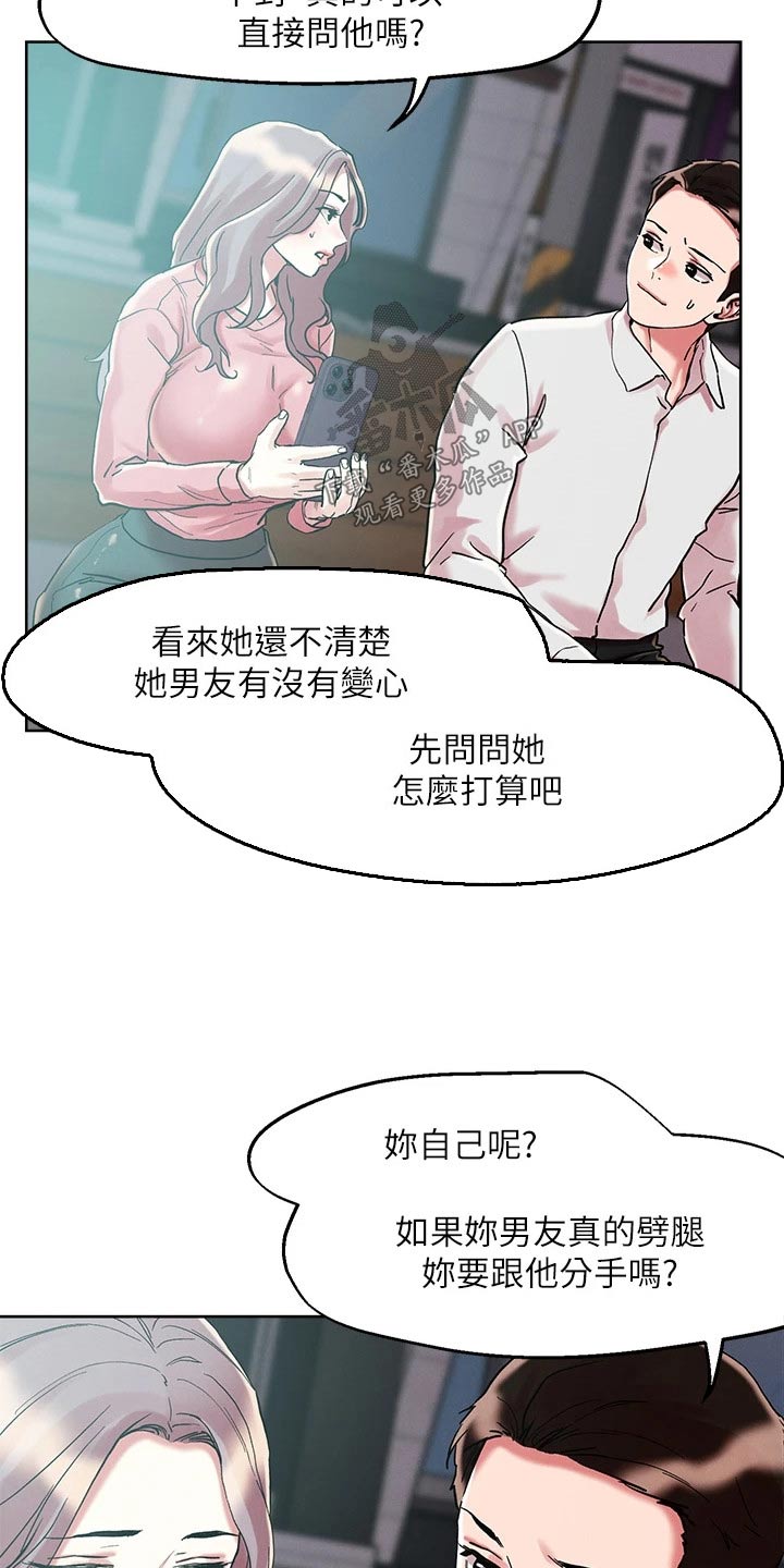 第74章：问题12