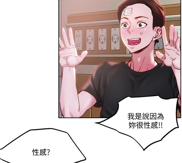 第45章：交往一周12