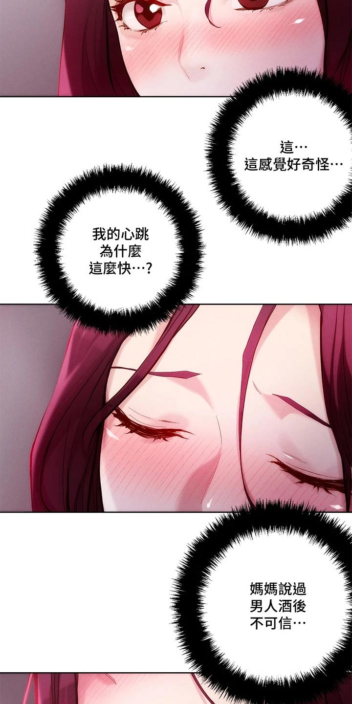 第31章：策略9