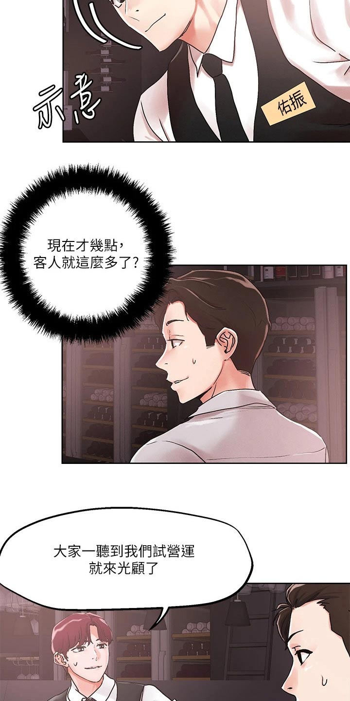 第63章：那么多13