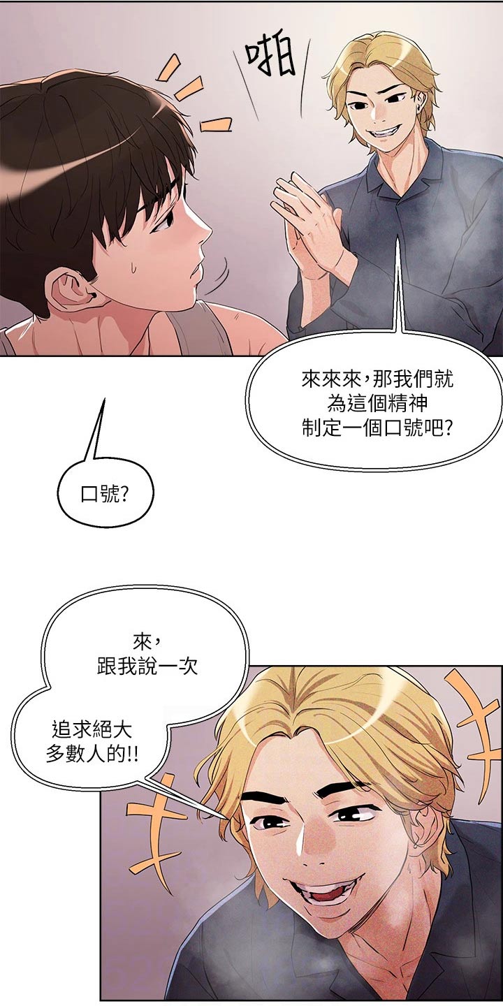第19章：目标6