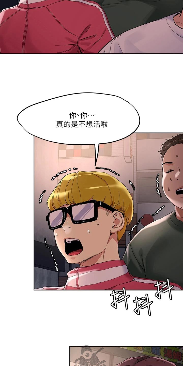 第55章：教训11