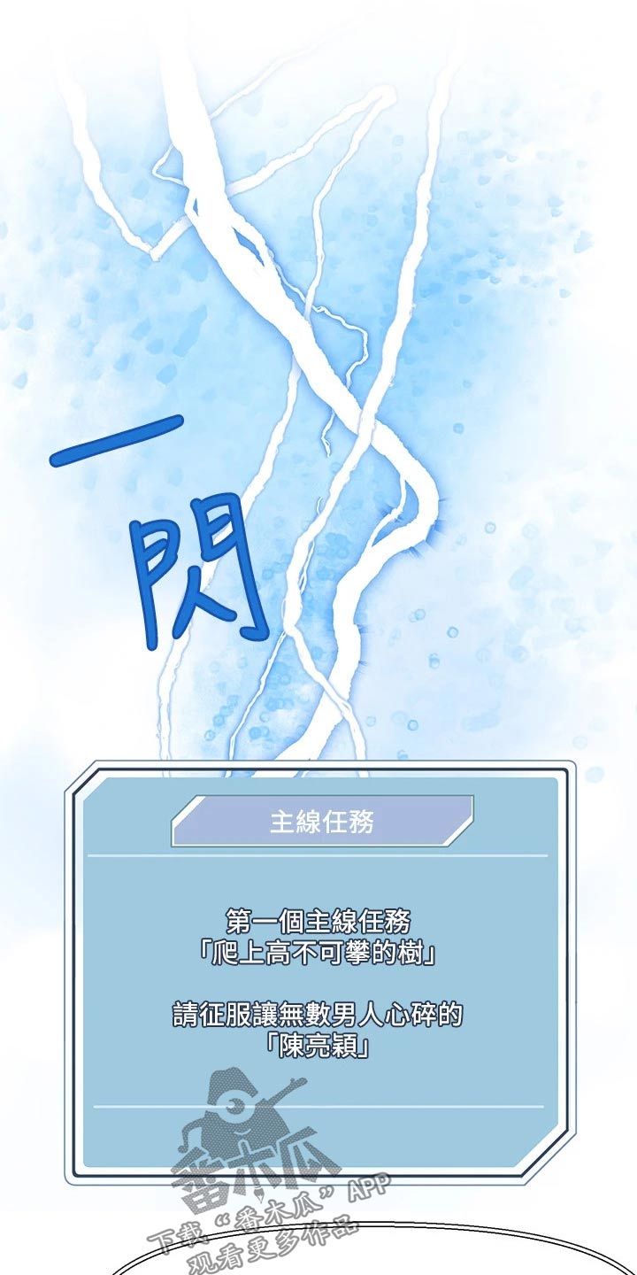 第20章：喝醉4