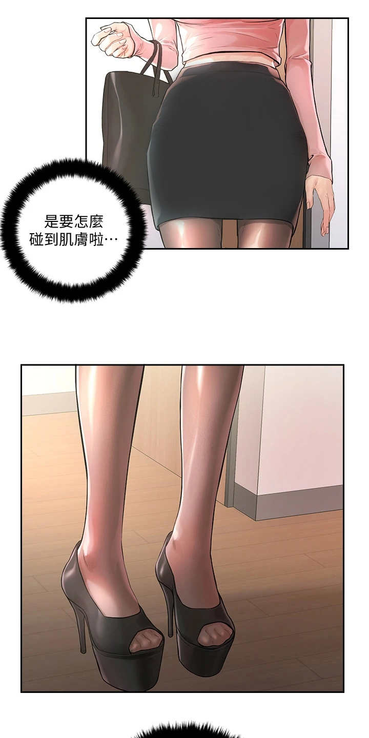 第3章：教学任务1