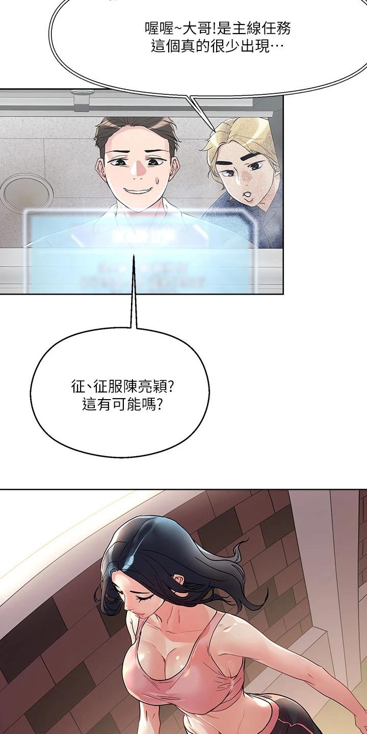 第20章：喝醉5