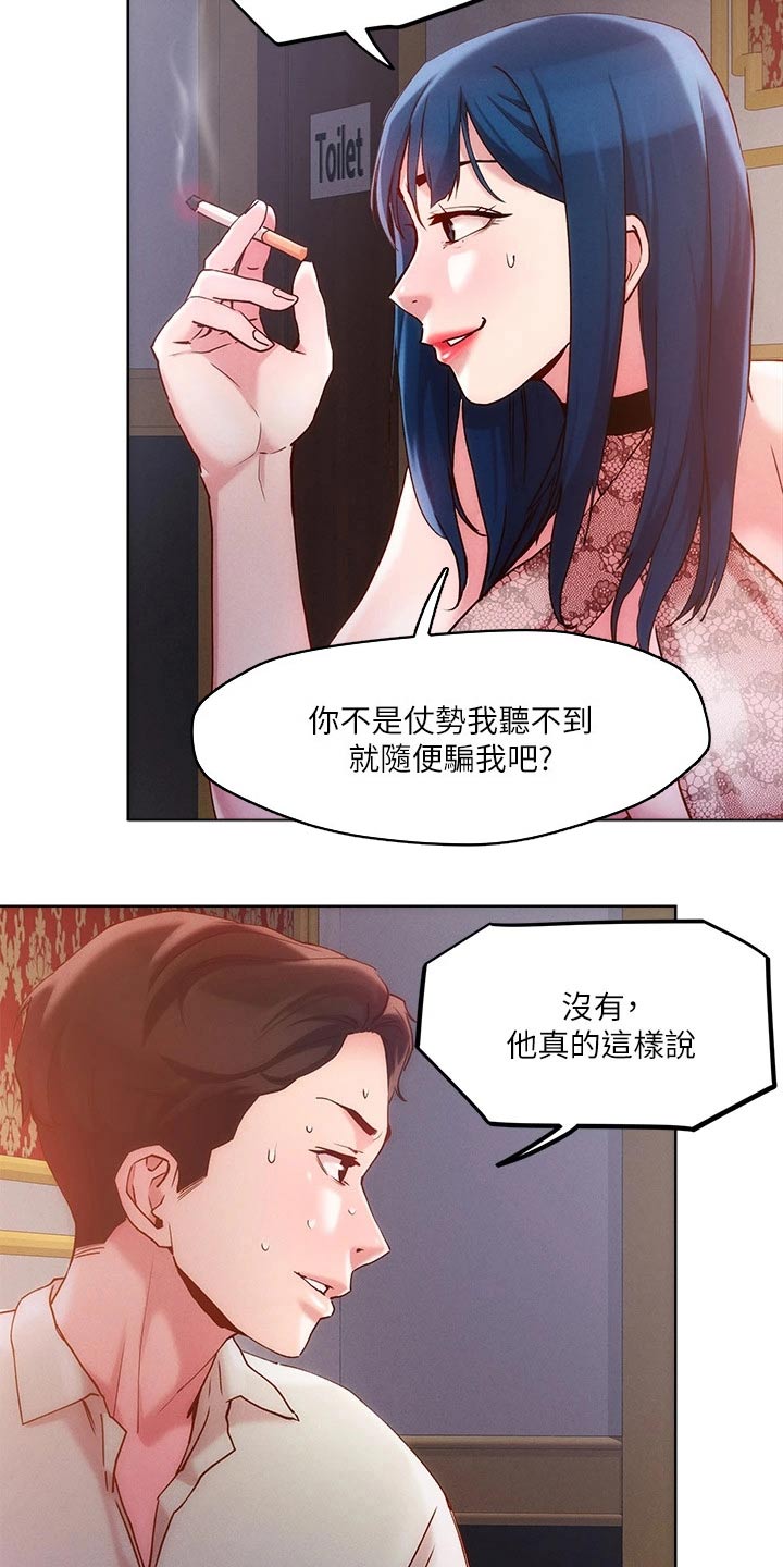 第36章：办法12