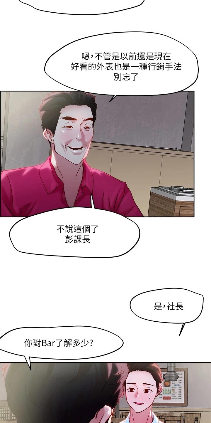 第41章：殡仪馆9