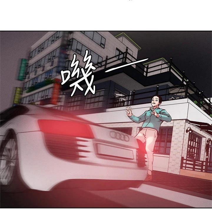 第61章：邀约8