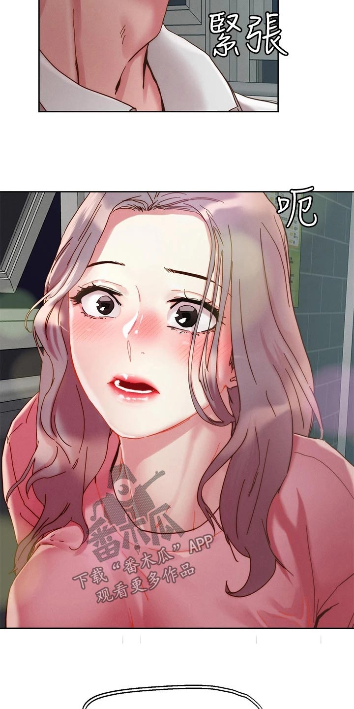 第76章：索要18