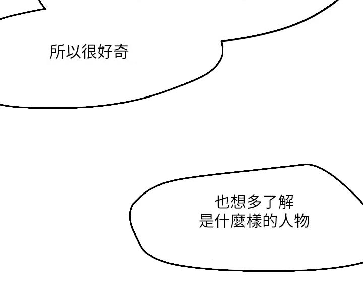 第74章：问题2