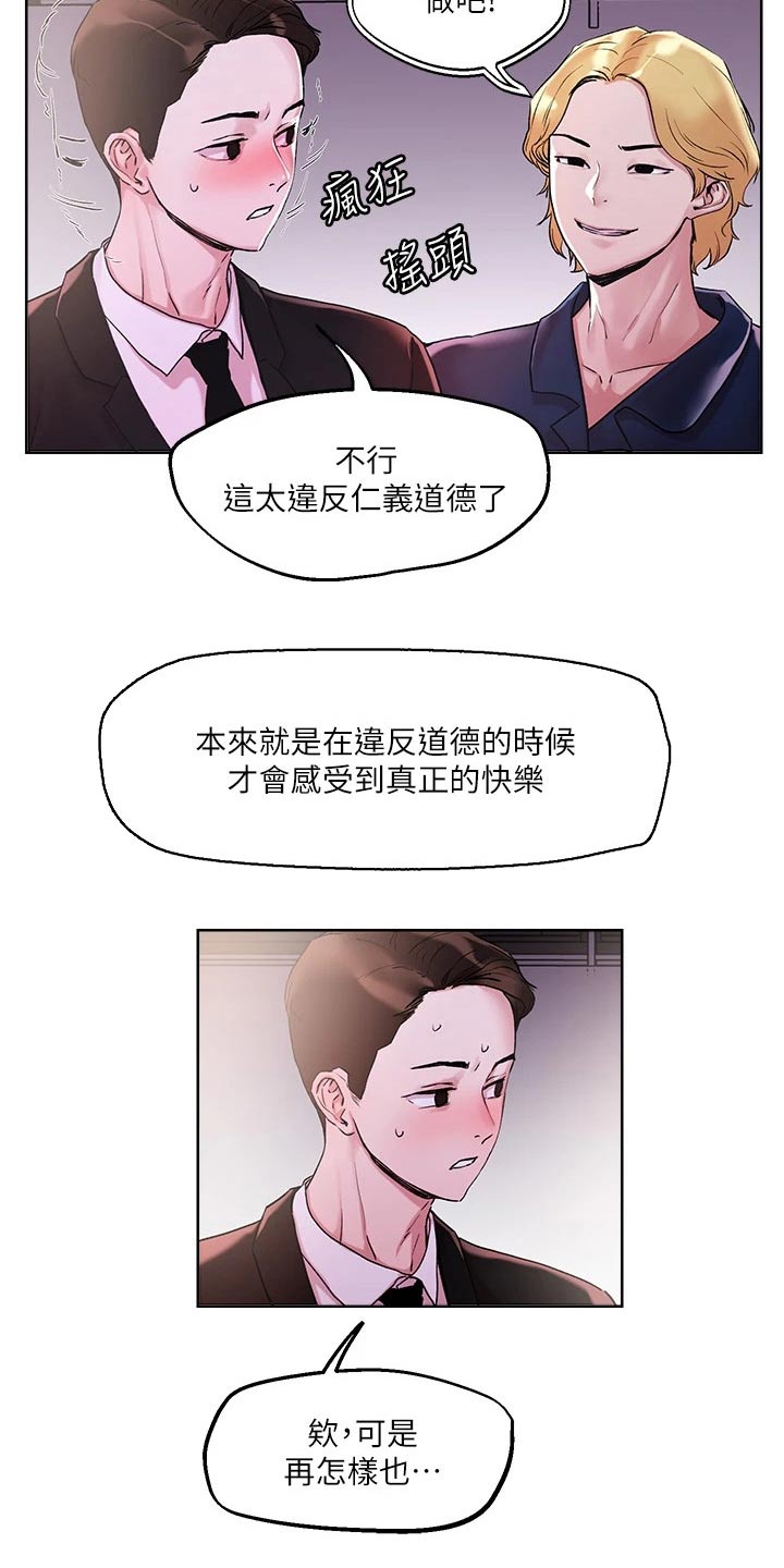 第42章：跟我来5