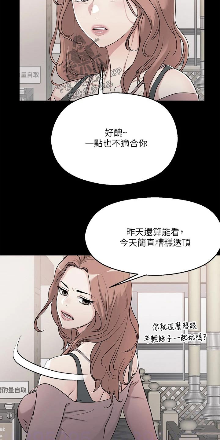 第47章：紧急情况15
