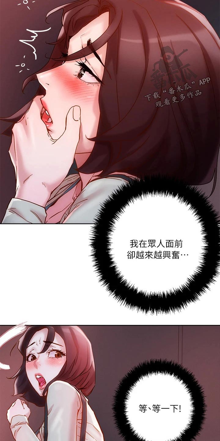 第26章：电梯26