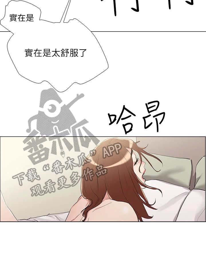 第11章：准备好了16